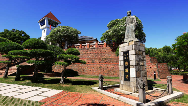 Tainan City