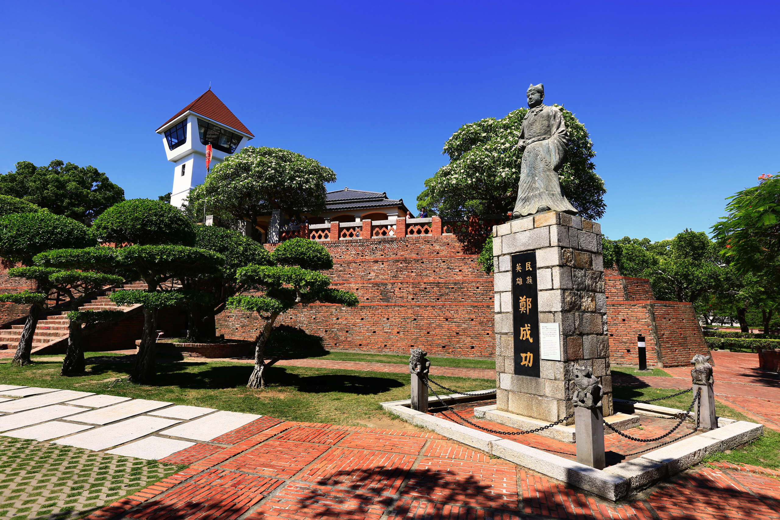 Tainan City